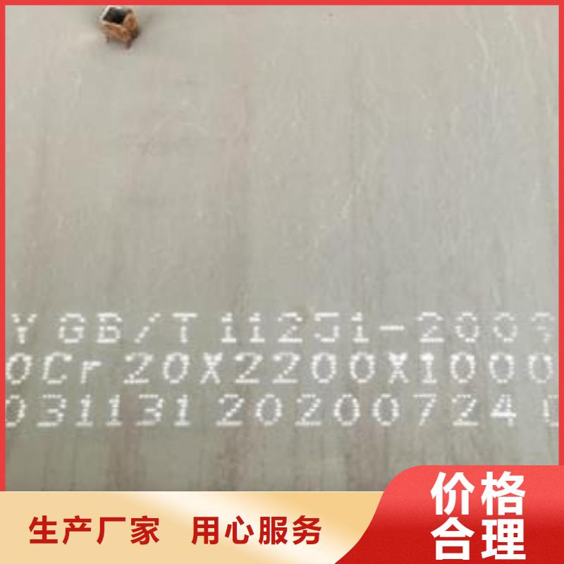 42CrMo钢板40Cr钢板好品质售后无忧