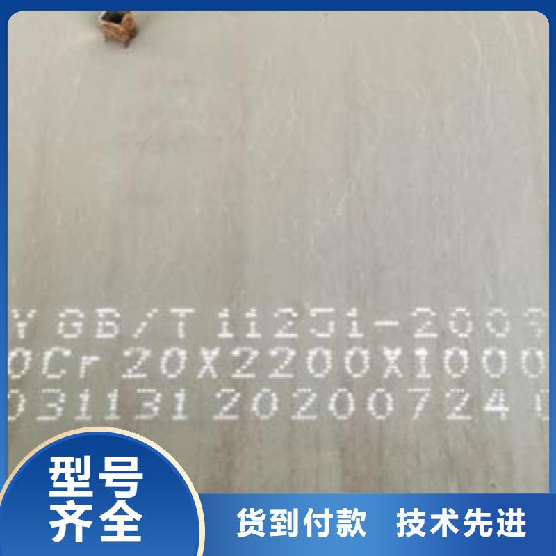 42CrMo钢板实力才是硬道理
