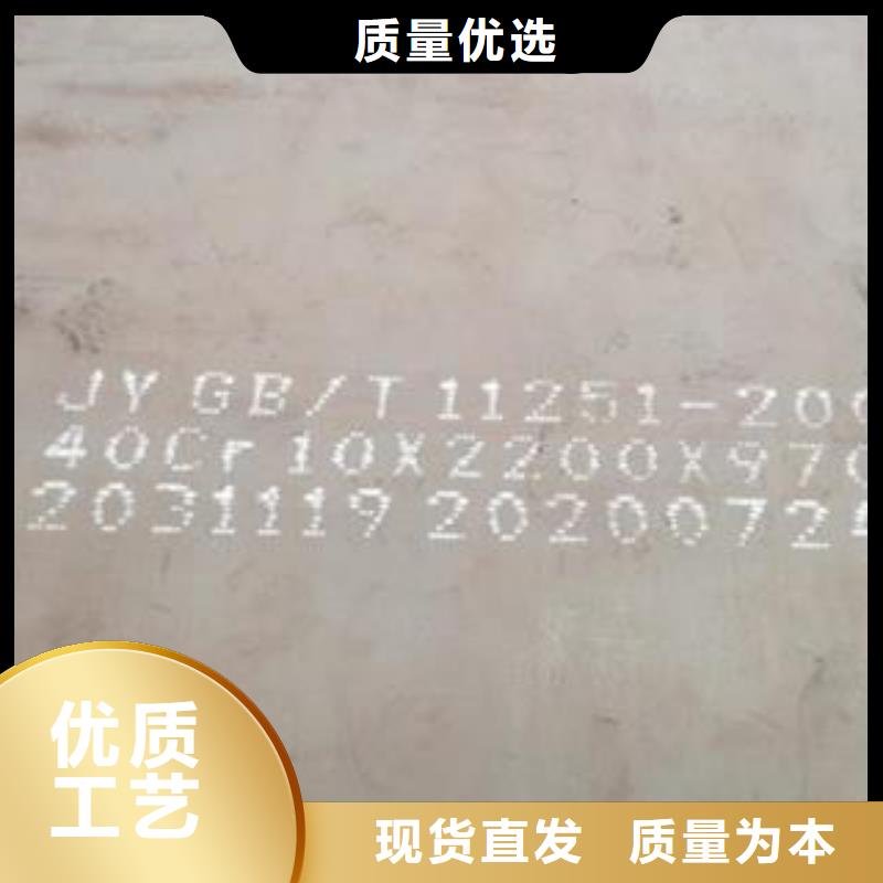 42CrMo钢板实体诚信经营