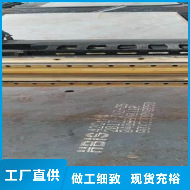 杭州200mm厚42CrMo合金板切圆割方乱尺切割