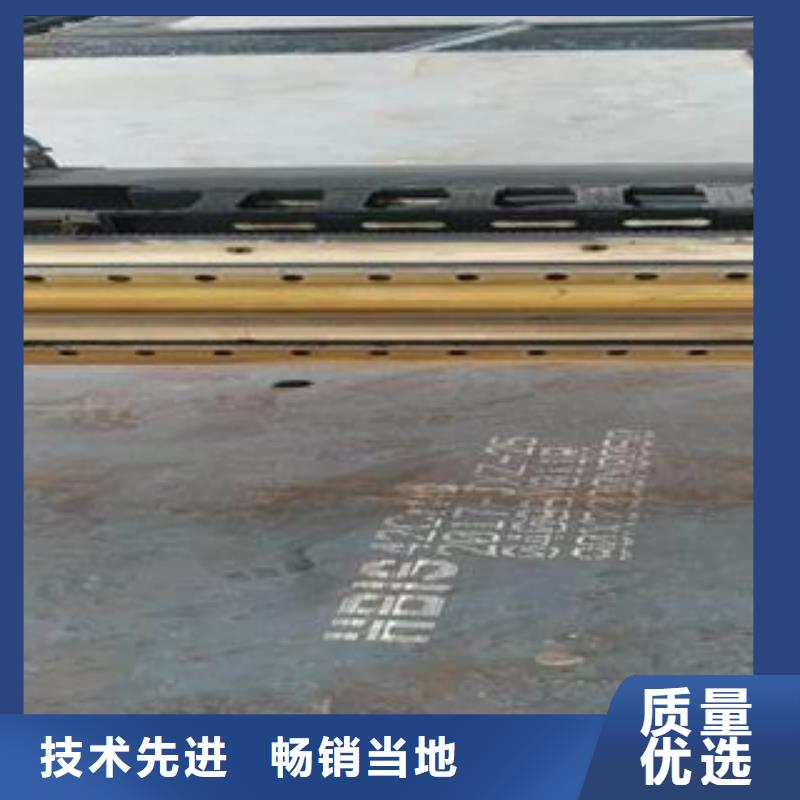 42CrMo钢板不锈钢耐磨钢板厂家直销售后完善