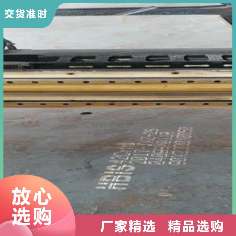 42CrMo钢板40Cr钢板工厂直供