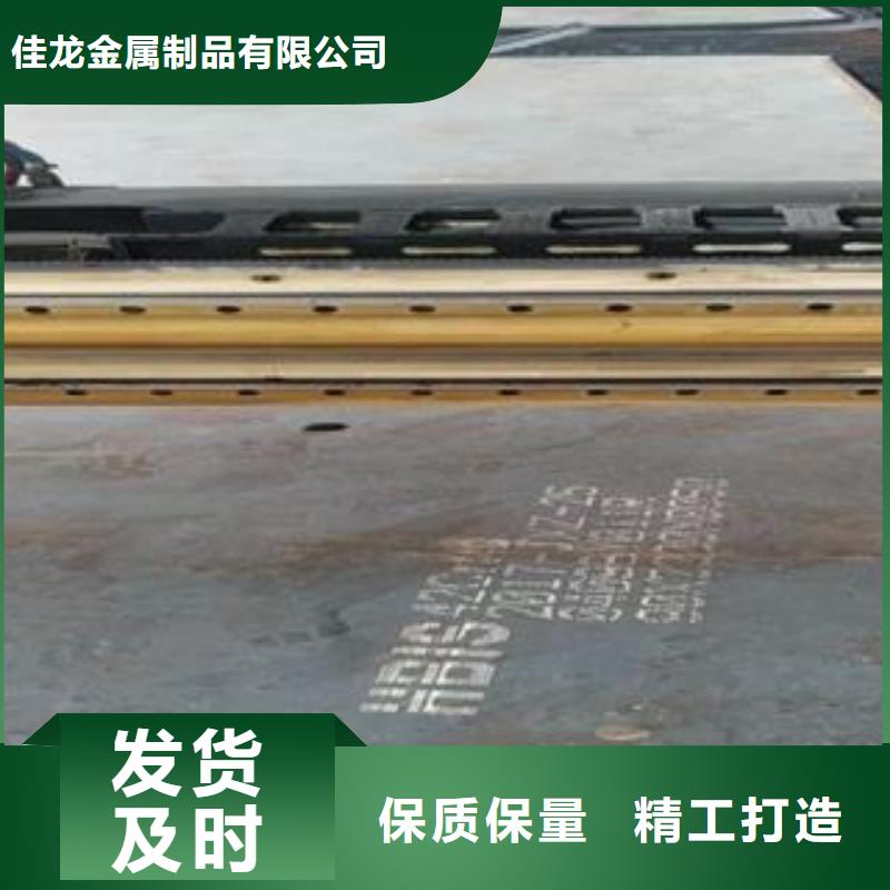 烟台28个厚42CrMo合金板切圆割方乱尺切割