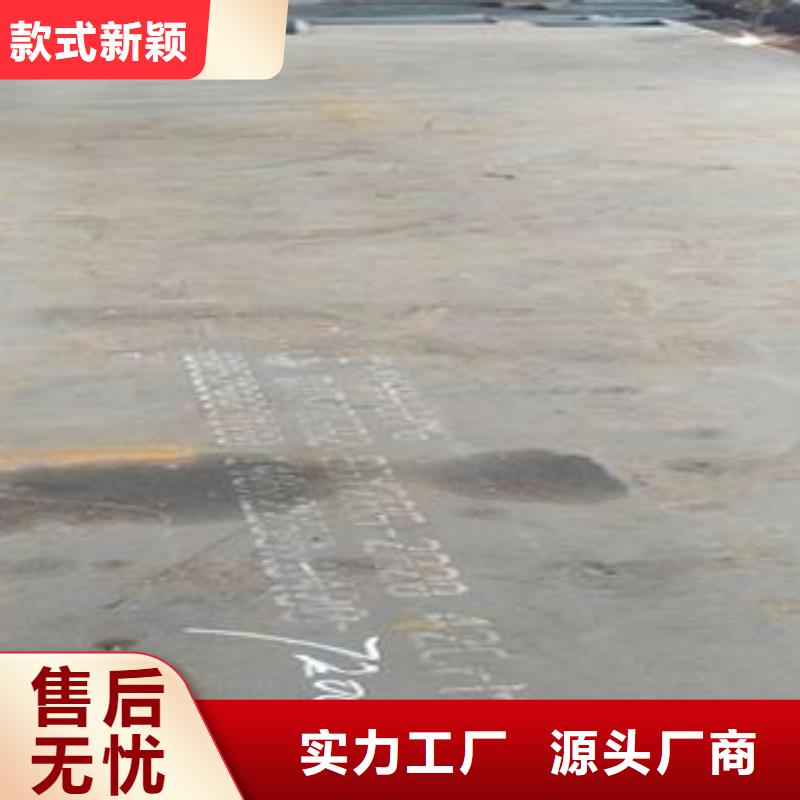 连云港300毫米厚35CrMo合金钢板钢厂定扎直发价格优