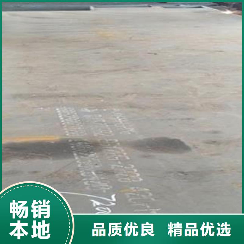 42CrMo钢板-【Q690钢板】实力优品