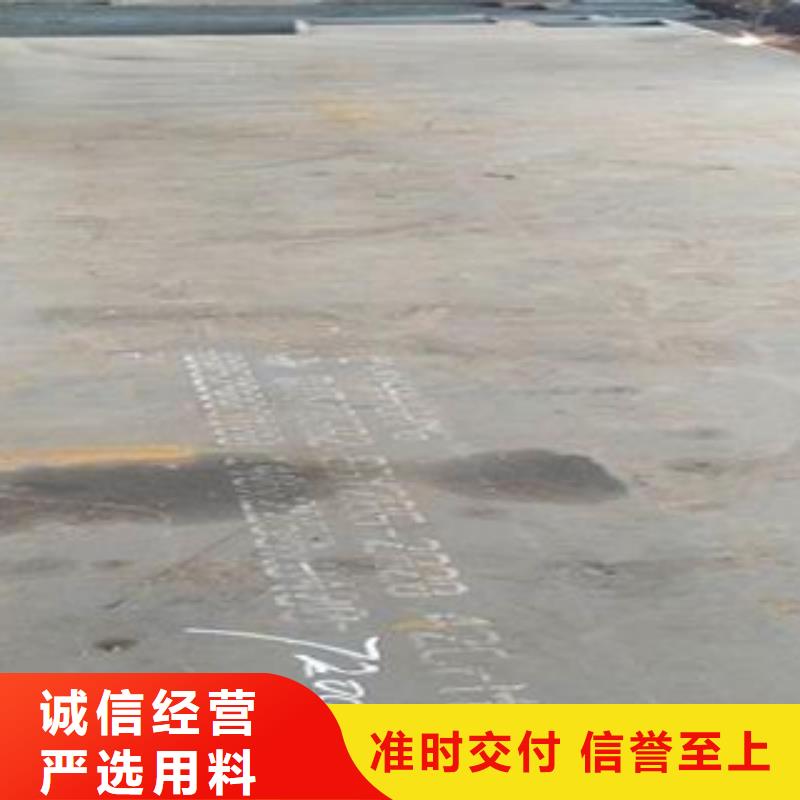 合金钢板42CRMO定尺下料厂