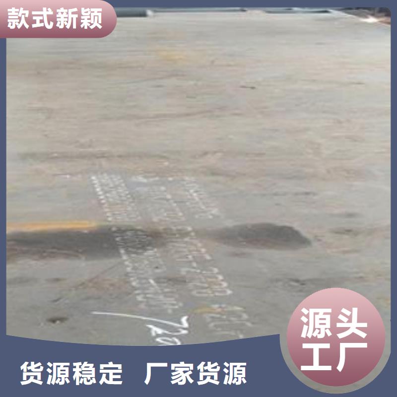 42CrMo钢板Q690钢板品种全