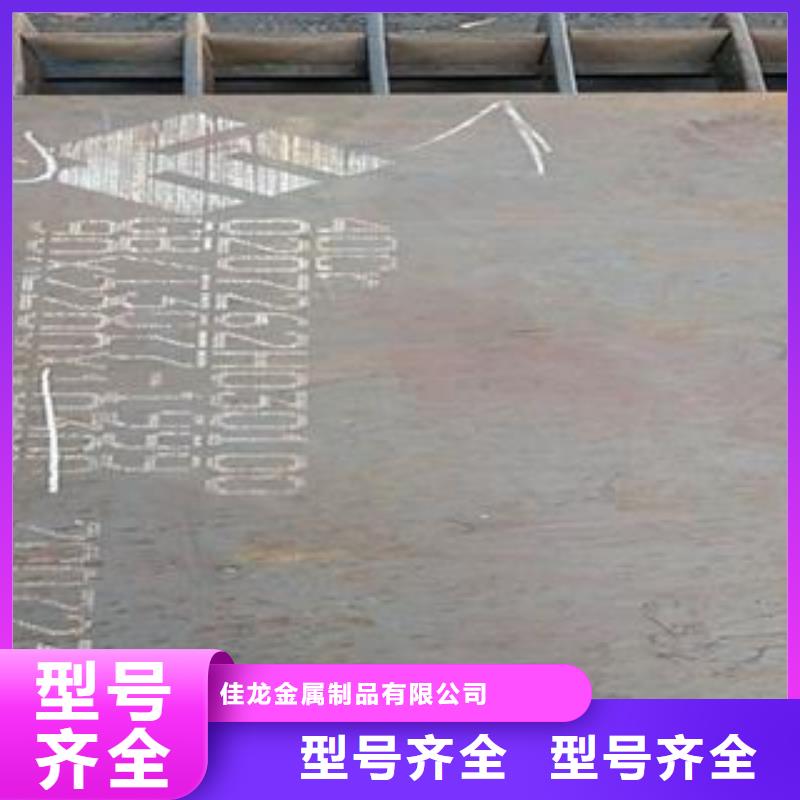 42CrMo钢板,耐磨钢板诚信可靠