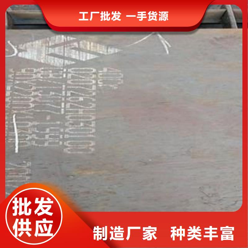 九江220毫米厚40Cr钢板发货及时