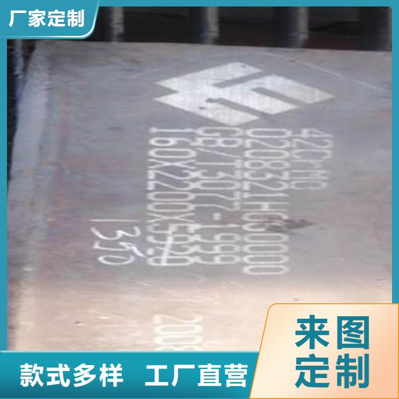 【42CrMo钢板】耐磨钢板订购