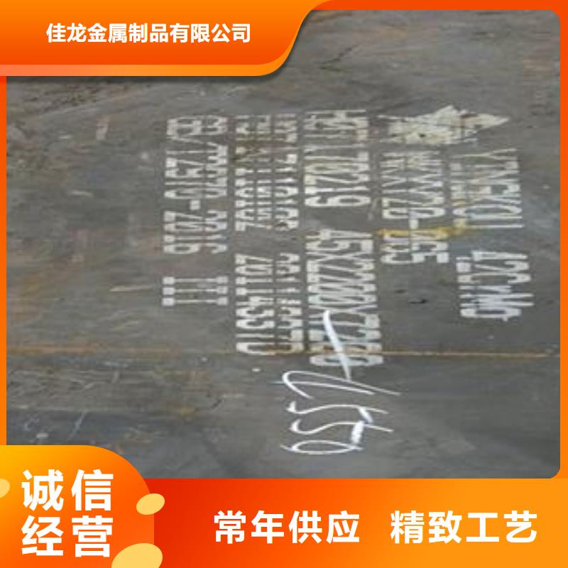 42CrMo钢板40Cr钢板好品质经得住考验