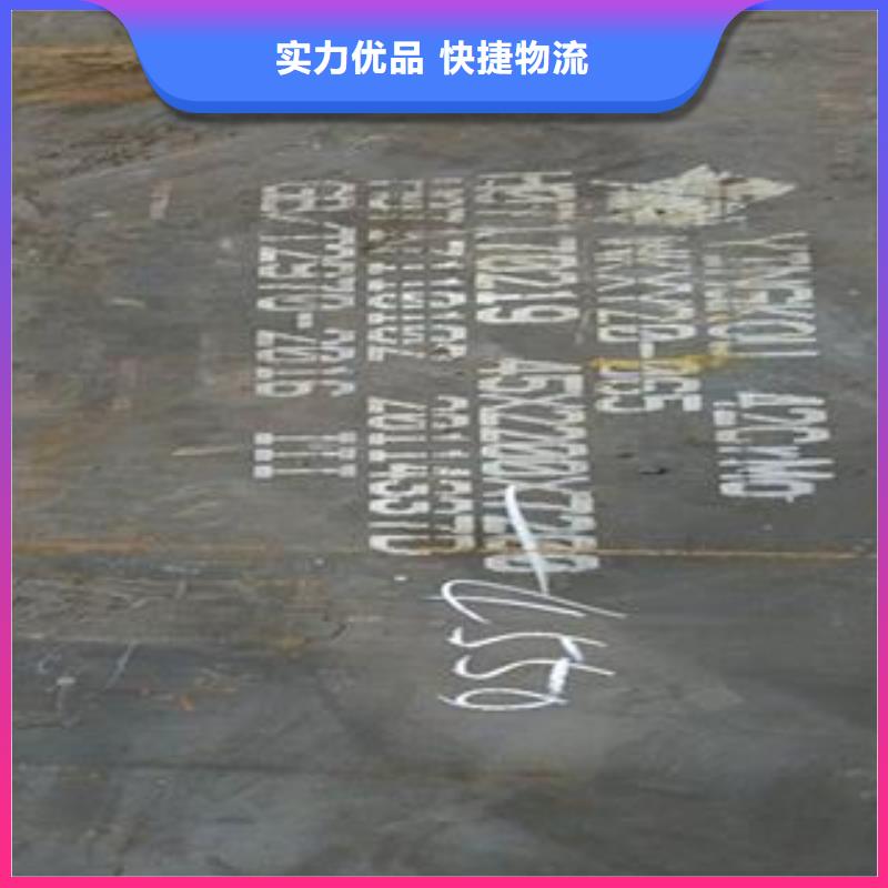 42CrMo钢板_Q690钢板品质优选