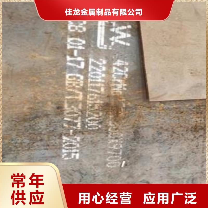 【42CrMo钢板Q355B/C/D/E钢板厂家货源】