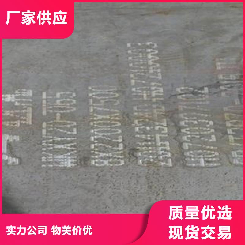 42CrMo钢板-【特厚钢板】一站式采购方便省心