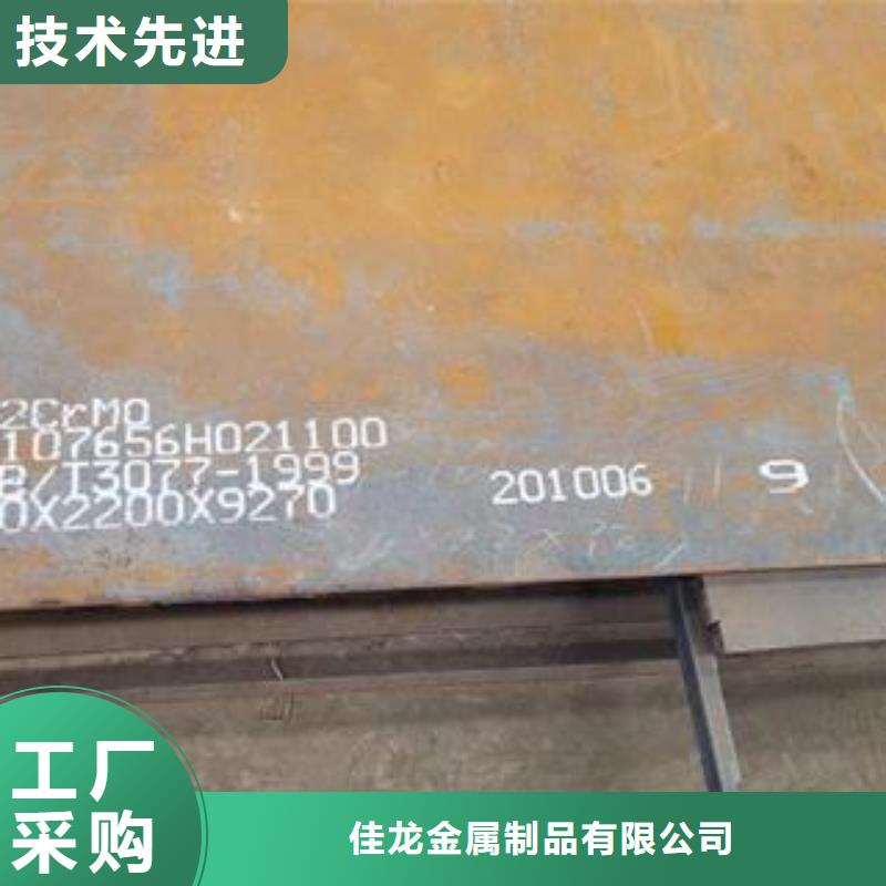 【42CrMo钢板Q355B/C/D/E钢板厂家货源】
