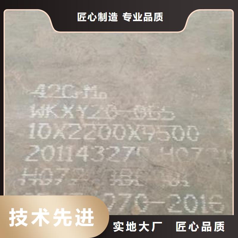【42CrMo钢板Q355B/C/D/E钢板厂家货源】