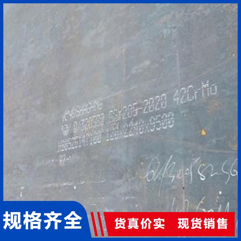 【42CrMo钢板Q355B/C/D/E钢板厂家货源】