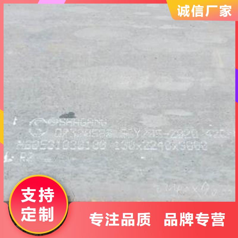 42CrMo钢板_NM400钢板工厂认证