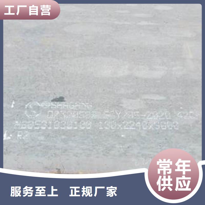 【42CrMo钢板Q355B/C/D/E钢板厂家货源】