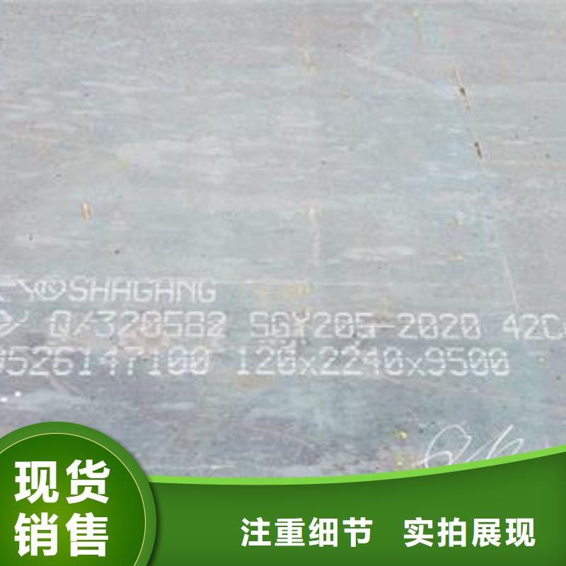 42CrMo钢板NM400钢板严选材质