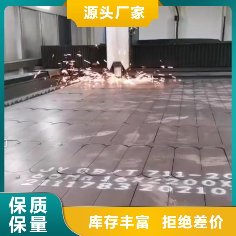 14个厚65Mn弹簧板激光异形切割现货