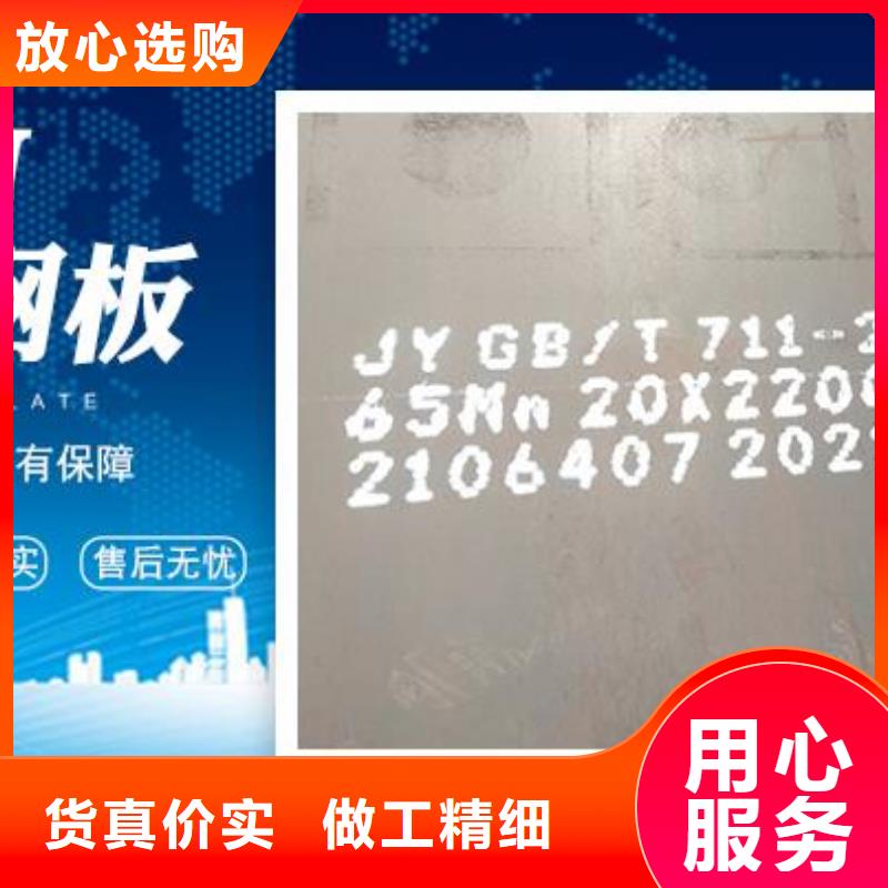 65Mn弹簧钢板Q690钢板制造厂家