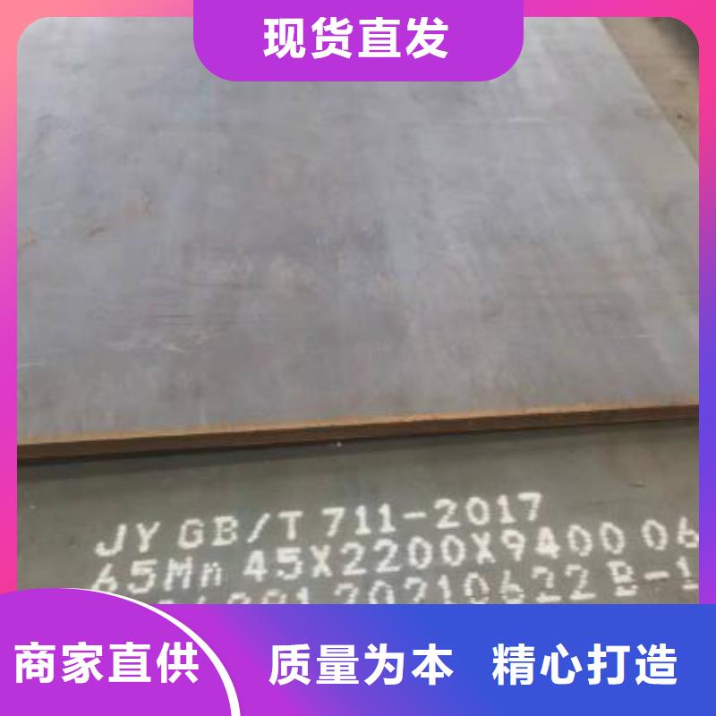65Mn弹簧钢板-NM400钢板诚信厂家