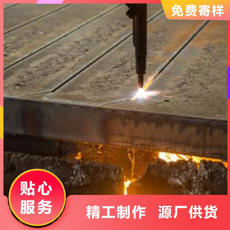 25mm厚65Mn钢板数控异形加工厂家质量好