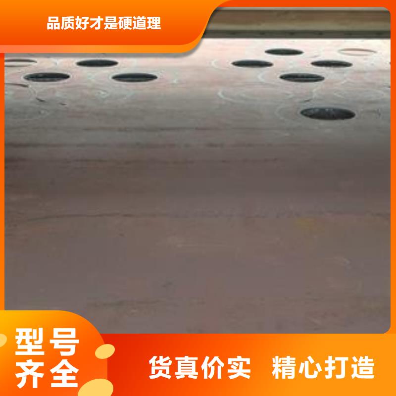 20个厚65Mn钢板激光来图定制质量好