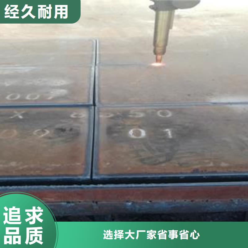 【65Mn弹簧钢板】-特厚钢板多行业适用