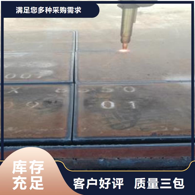 65Mn弹簧钢板Q690钢板工厂直营