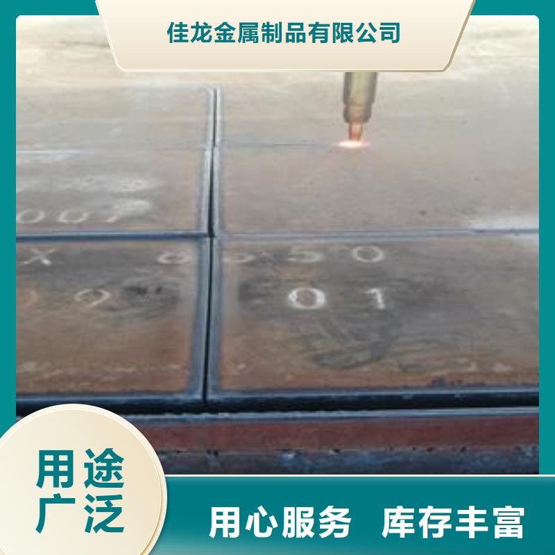 武汉25mm厚65Mn钢板数控火焰加工下料