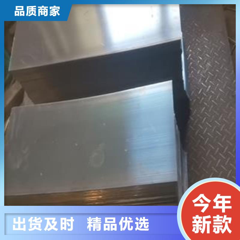 65Mn弹簧钢板专业完善售后