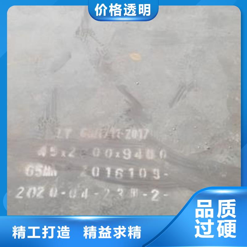 65Mn弹簧钢板42CrMo钢板市场报价