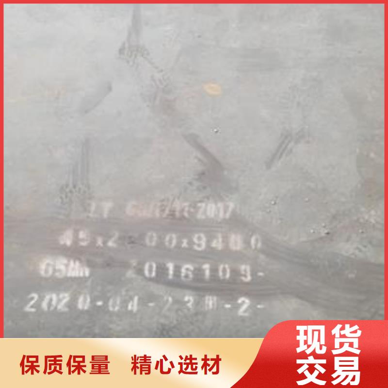 65Mn弹簧板现货