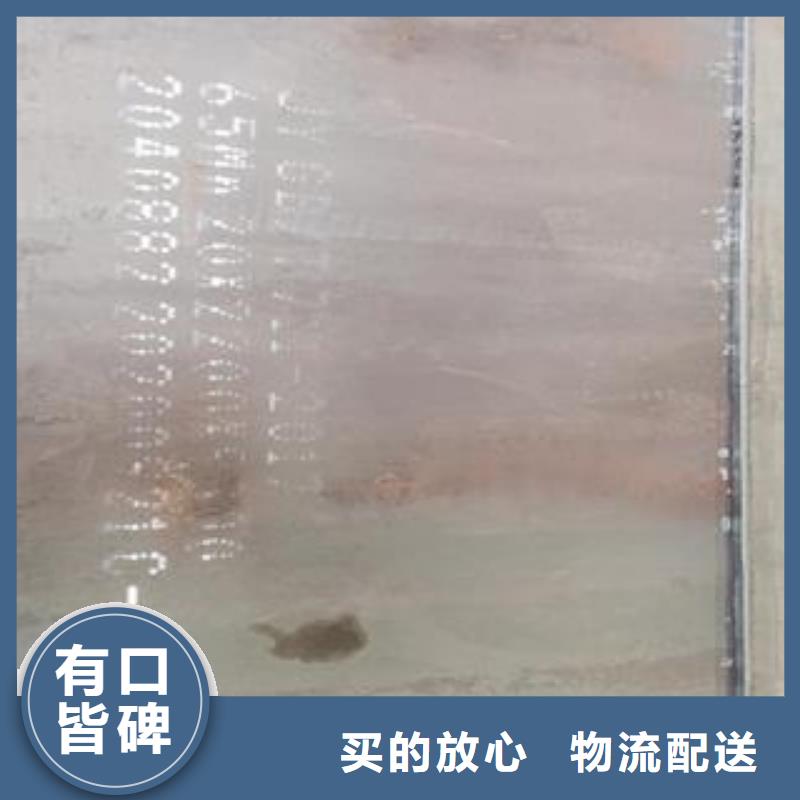 65Mn弹簧钢板42CrMo钢板市场报价
