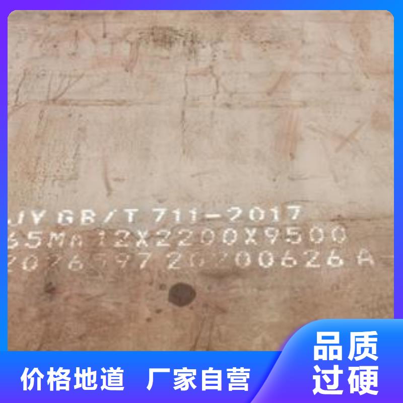 65Mn弹簧钢板42CrMo钢板市场报价