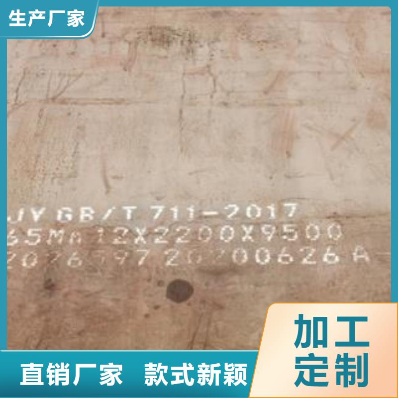 65Mn弹簧钢板特厚钢板种类齐全