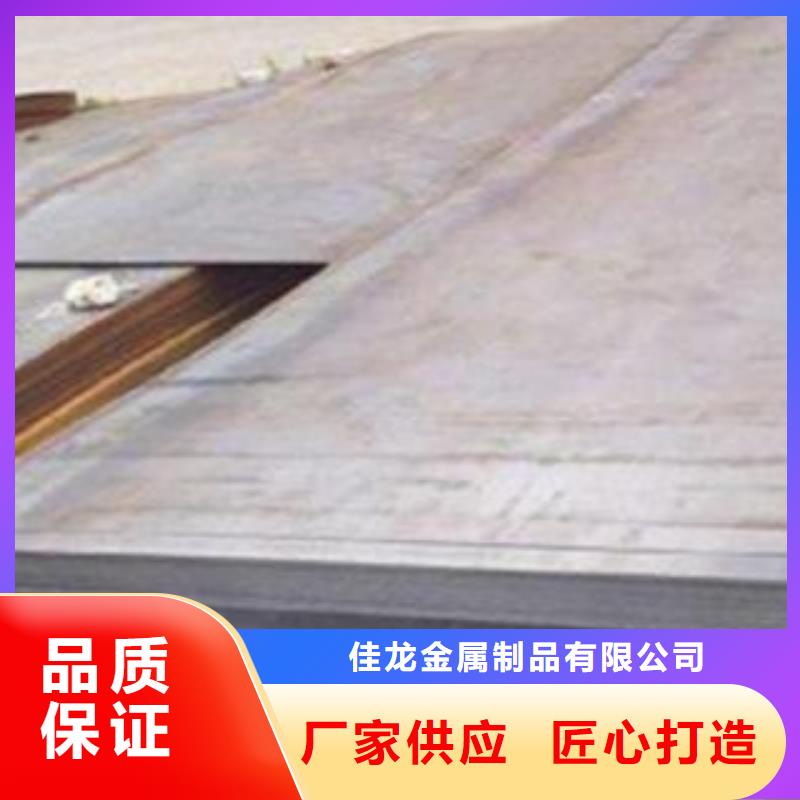 65Mn弹簧钢板42CrMo钢板市场报价