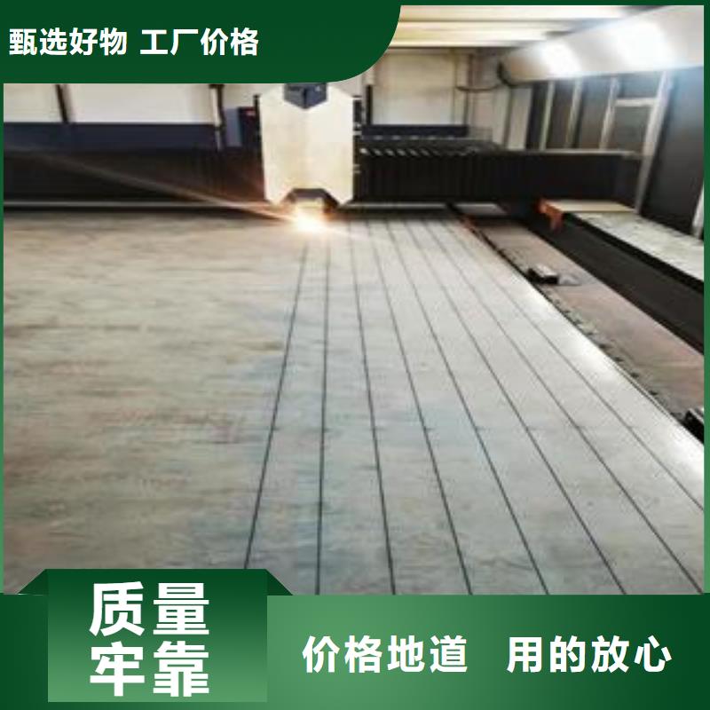 Q345B钢板【NM400钢板】严谨工艺