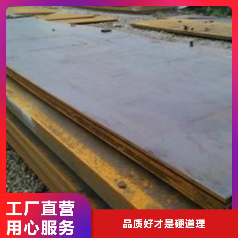 【Q345B钢板NM400钢板精益求精】