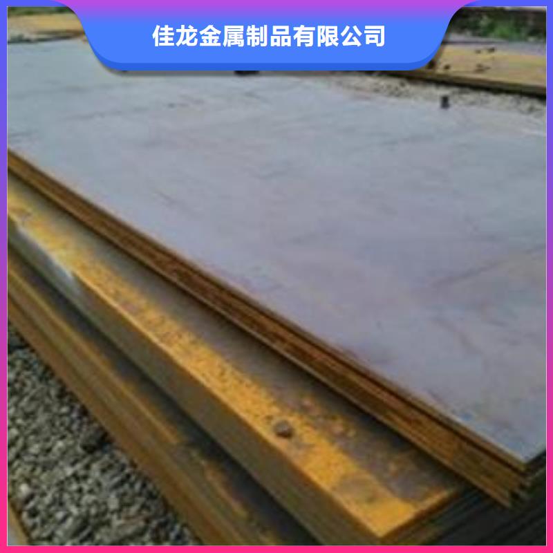 衡阳Q345B钢板火焰加工