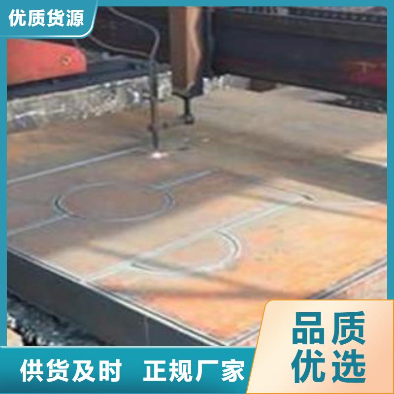 Q345B钢板42CrMo钢板多种款式可随心选择