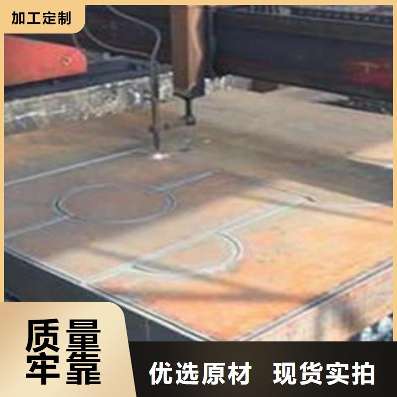 慈溪Q345B钢板激光切割