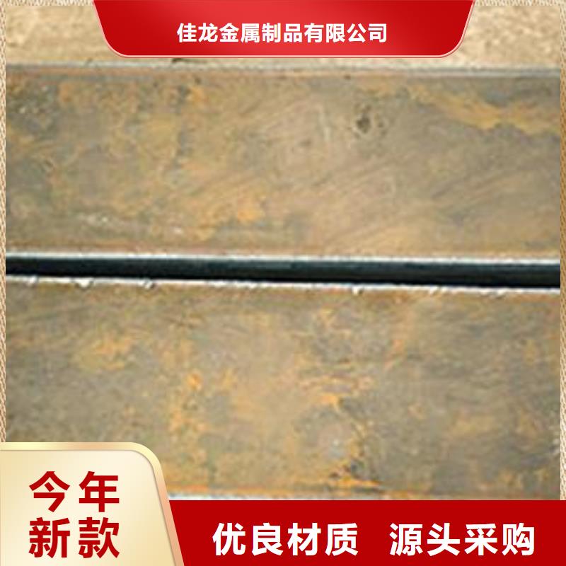 【Q345B钢板】Q245R钢板质保一年