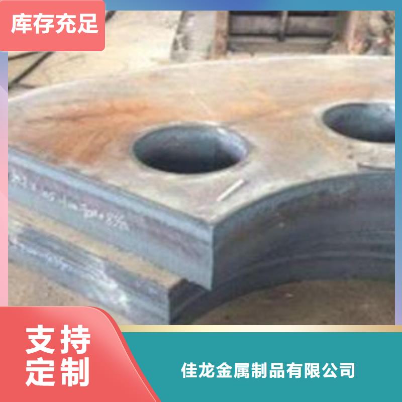 衡阳Q345B钢板火焰加工