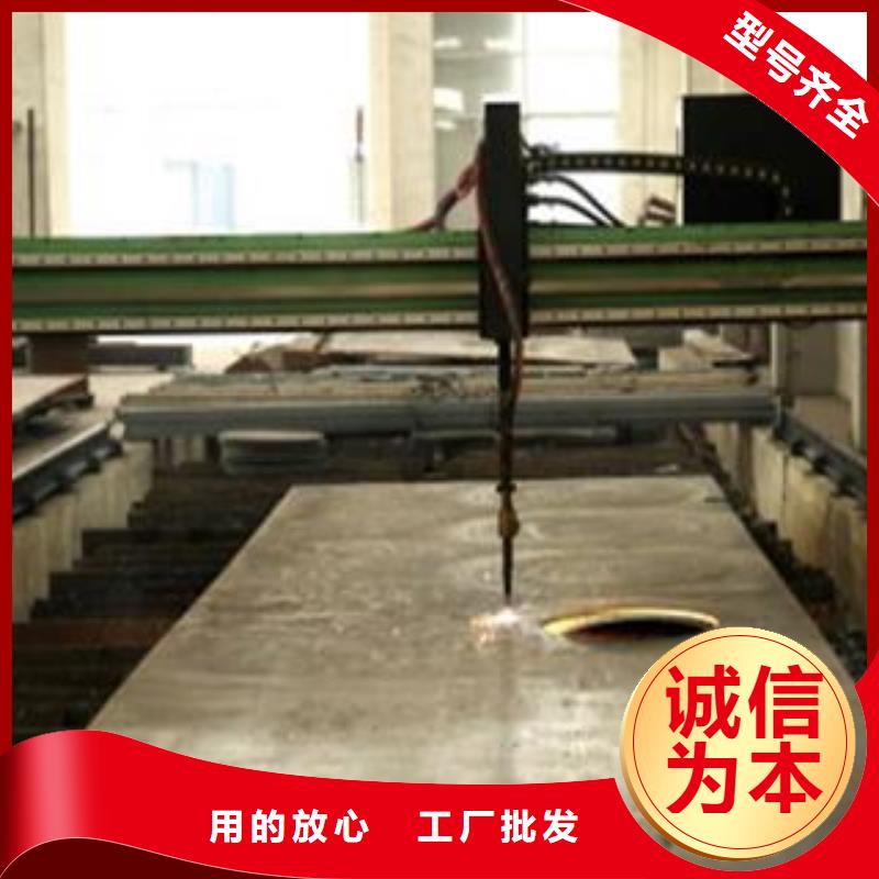 南阳Q345B激光下料