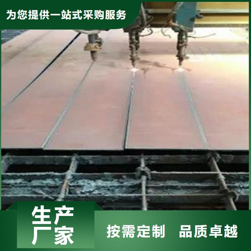 Q345B钢板42CrMo钢板敢与同行比价格
