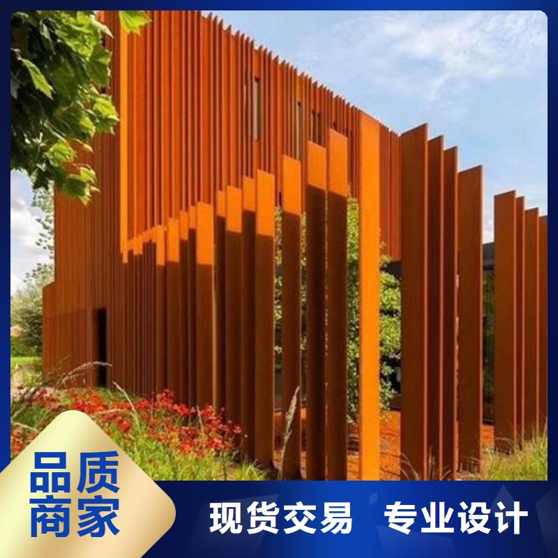诸暨耐候板价格从优