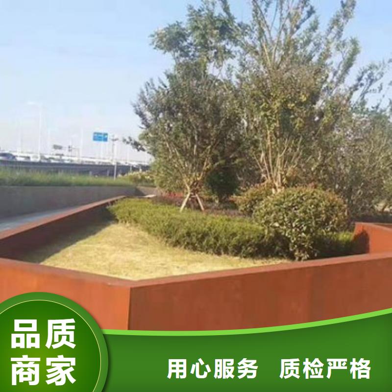 耐候板【42CrMo钢板】诚信厂家